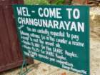 changunarayan3_small.jpg